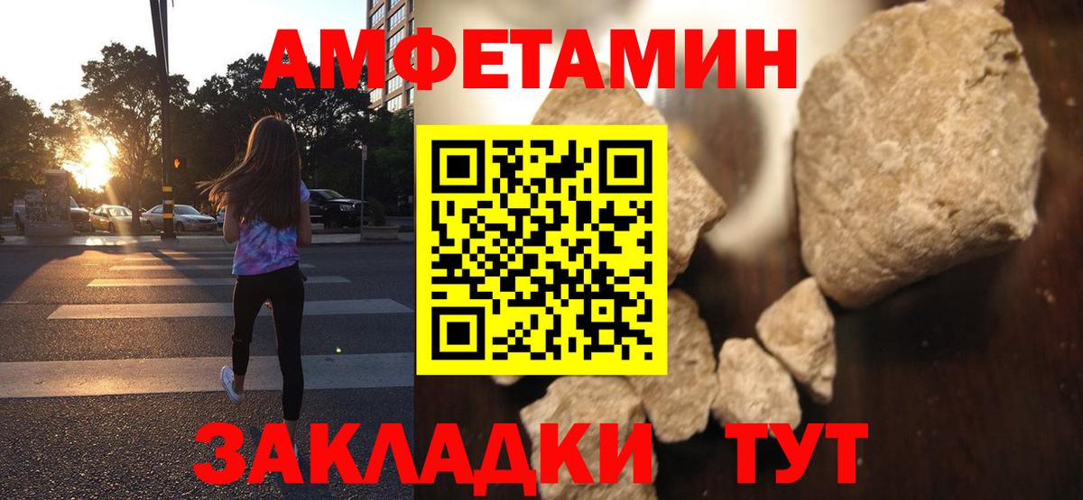 АМФ 97%  Вход с VPN  Малгобек 