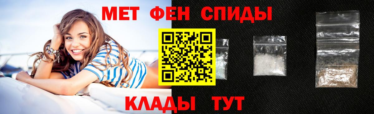 АМФ VHQ Малгобек