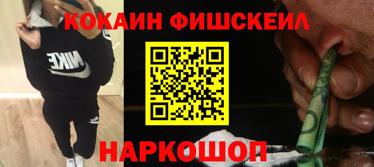Cocaine 98% Малгобек