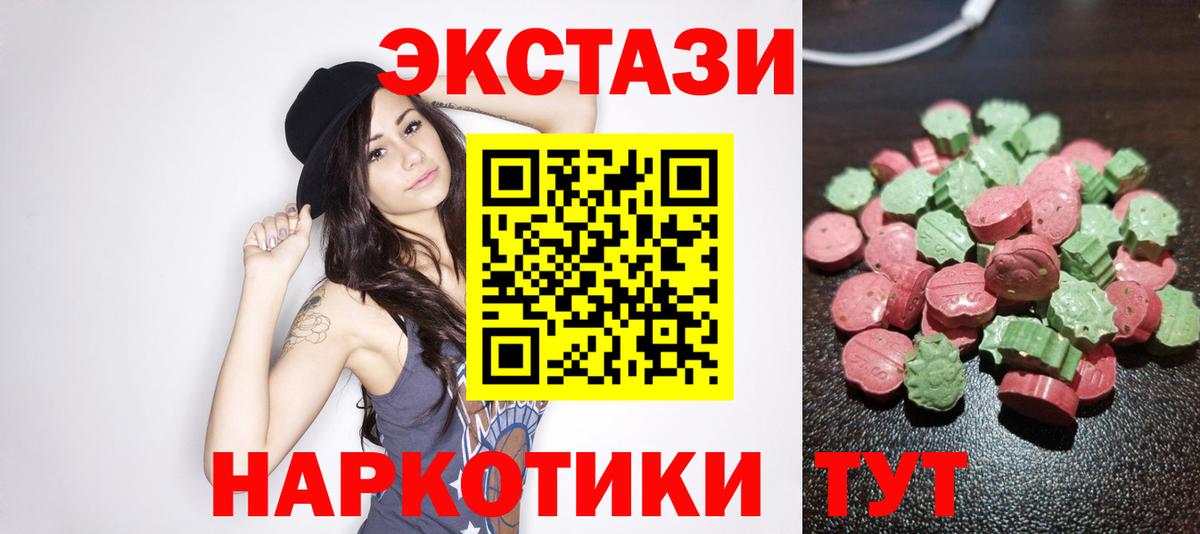 Малгобек  Ecstasy бентли  ЭКСТАЗИ Дубай  Вход с VPN 