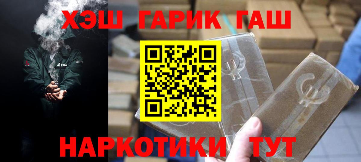 БУТИРАТ Малгобек