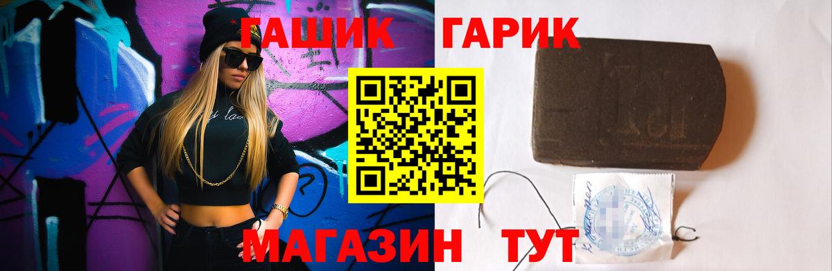 Гашиш ice o lator Малгобек