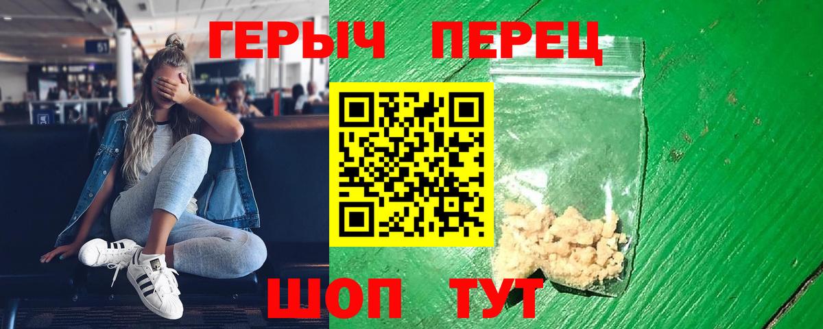 Героин афганец Малгобек