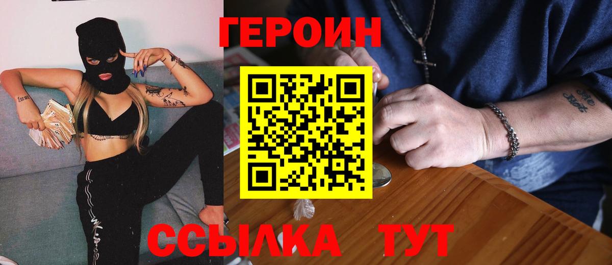 МЕФ  Экстази  Cocaine  APVP СОЛЬ кристаллы  Лсд 25  Малгобек  ГАШИШ  Вход с VPN  МАРИХУАНА  Кокаин  МЕФ кристаллы 