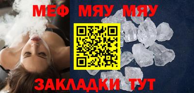 скорость mdpv Гусев