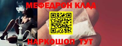 скорость mdpv Гусев