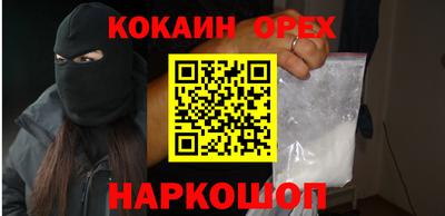 скорость mdpv Гусев