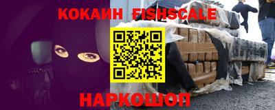 гашишное масло Гусиноозёрск