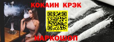гашишное масло Гусиноозёрск