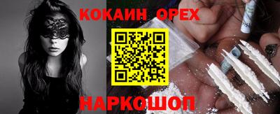 гашишное масло Гусиноозёрск