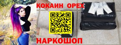 каннабис Донецк