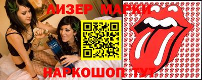 гашишное масло Гусиноозёрск