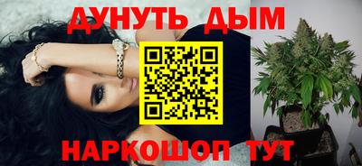гашишное масло Гусиноозёрск