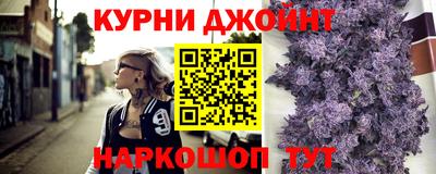 гашишное масло Гусиноозёрск