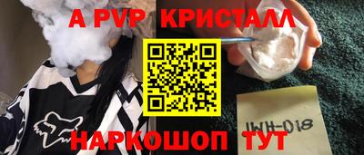 скорость mdpv Гусев