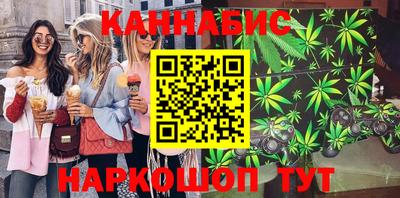 гашишное масло Гусиноозёрск