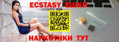 mix Гусь-Хрустальный