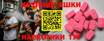 гашишное масло Гусиноозёрск