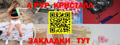 mix Гусь-Хрустальный