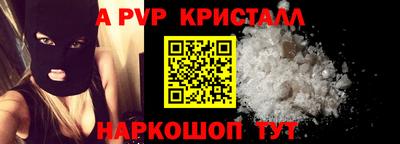 скорость mdpv Гусев