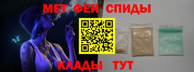 скорость mdpv Гусев