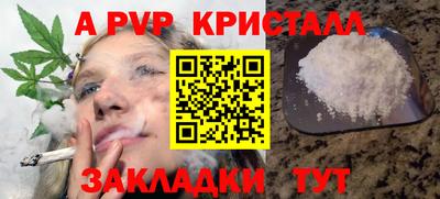 мескалин Донской
