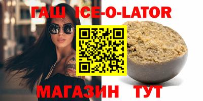 mix Гусь-Хрустальный