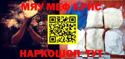 скорость mdpv Гусев