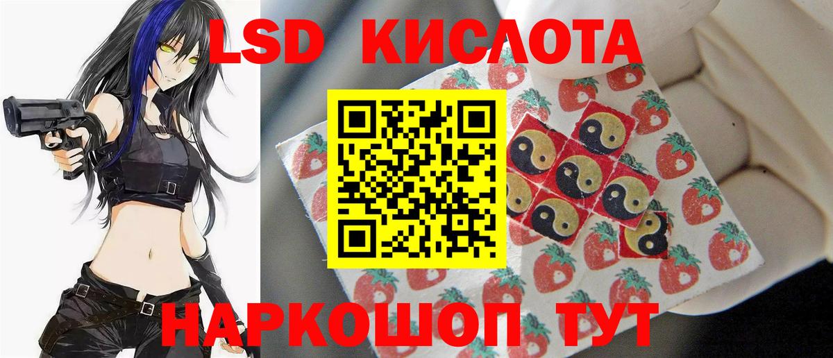 Лсд 25 экстази ecstasy  Лсд 25 экстази кислота  Малгобек  LSD-25 экстази  Вход с VPN 