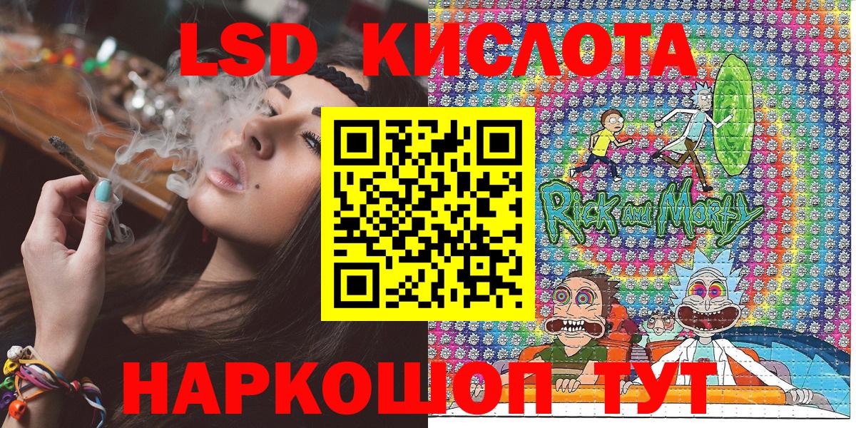 Малгобек  Марки NBOMe 1,8мг  Марки NBOMe 1,8мг  Вход с VPN 