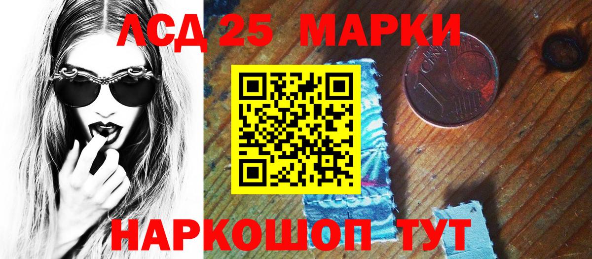 Марки NBOMe 1500мкг Малгобек