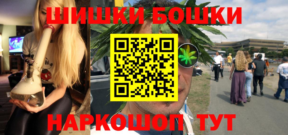 Конопля план  МАРИХУАНА тримм  Малгобек  Конопля MAZAR  Вход с VPN 