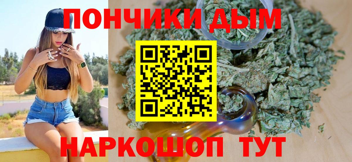 МАРИХУАНА Amnesia Малгобек